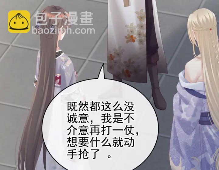第217话 贴身肉搏42