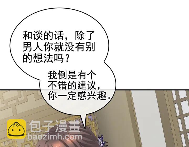 第217话 贴身肉搏44