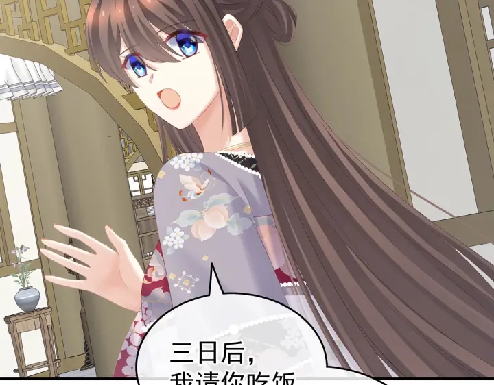 第217话 贴身肉搏45
