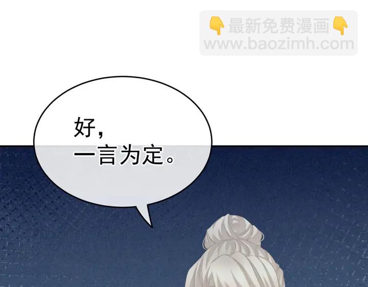 第217话 贴身肉搏47