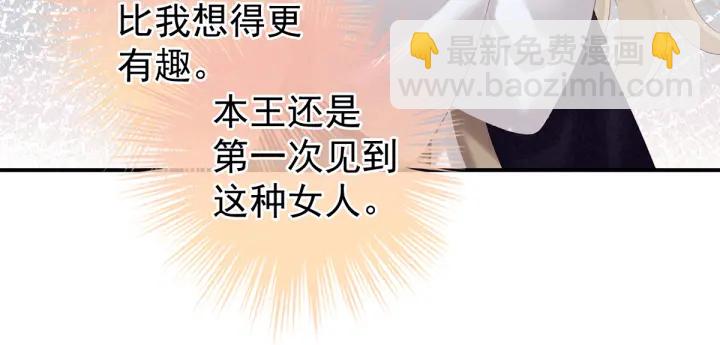 第217话 贴身肉搏49