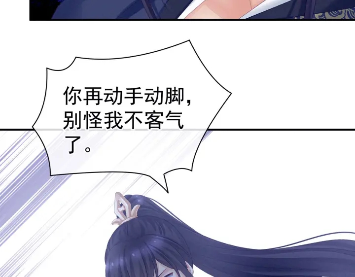 第217话 贴身肉搏5