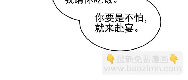 第217话 贴身肉搏50
