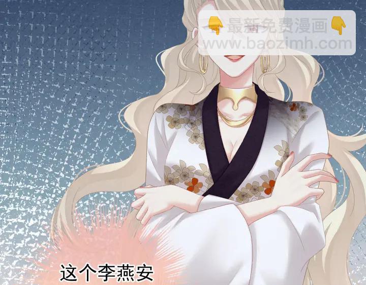 第217话 贴身肉搏52