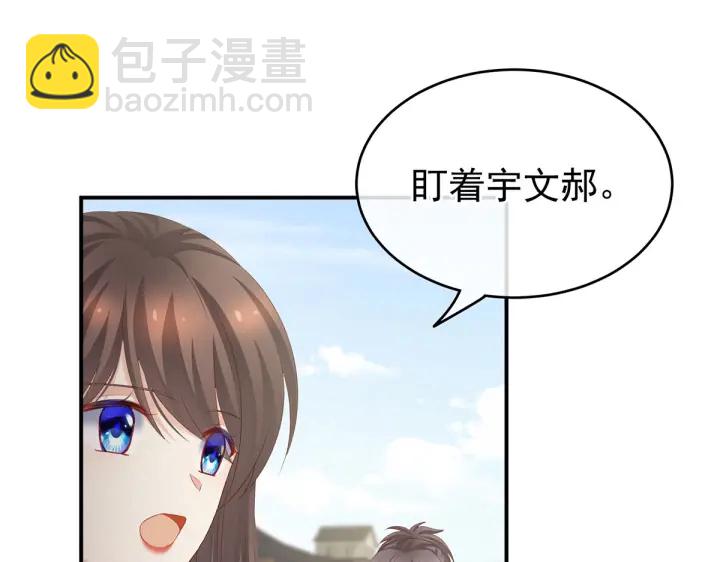 第217话 贴身肉搏54