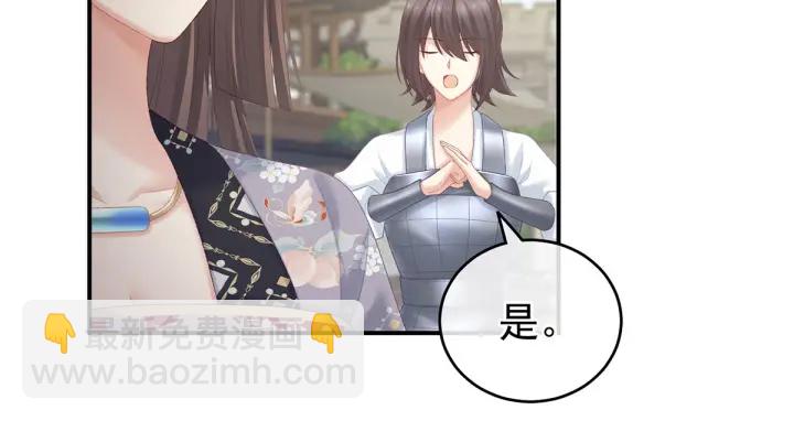 第217话 贴身肉搏55