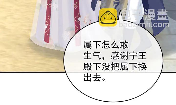 第217话 贴身肉搏60