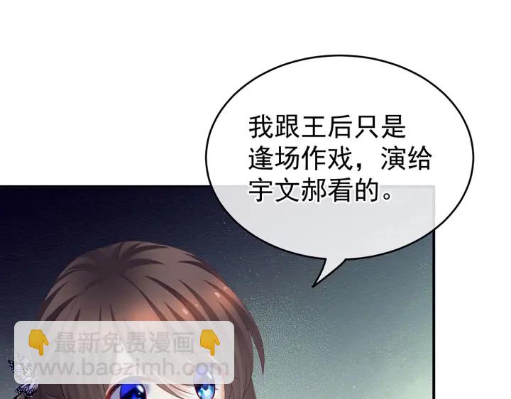 第217话 贴身肉搏61