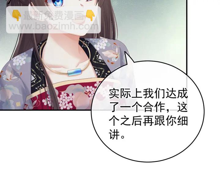 第217话 贴身肉搏62
