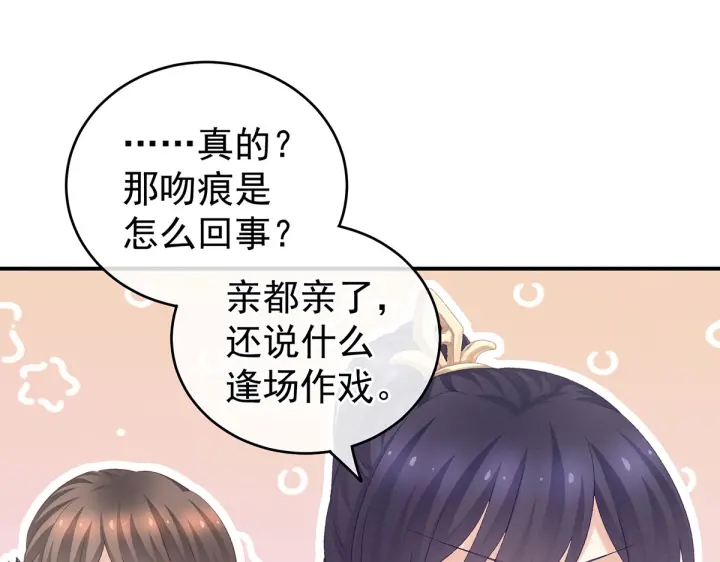 第217话 贴身肉搏64