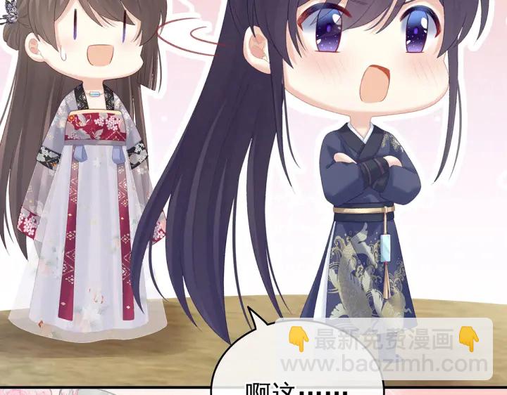 第217话 贴身肉搏65