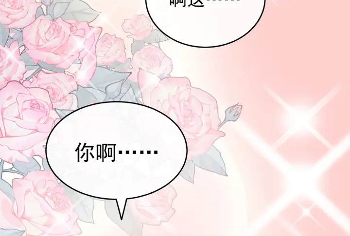 第217话 贴身肉搏66