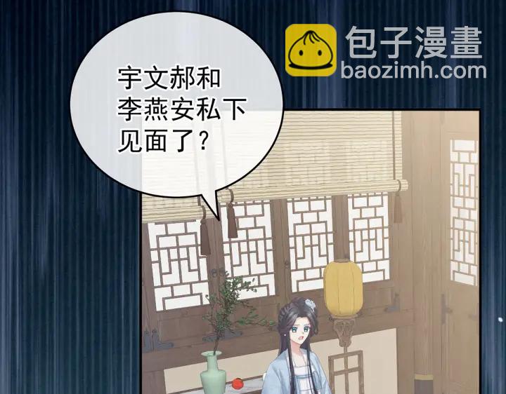 第217话 贴身肉搏73