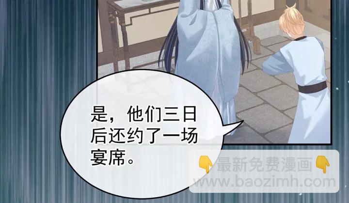 第217话 贴身肉搏74
