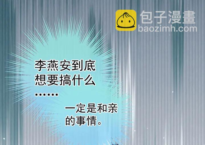 第217话 贴身肉搏75