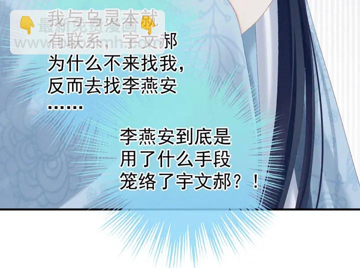 第217话 贴身肉搏78