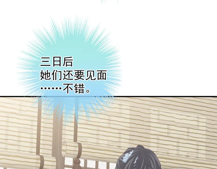 第217话 贴身肉搏79