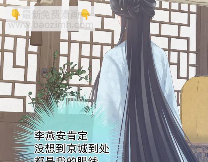 第217话 贴身肉搏80