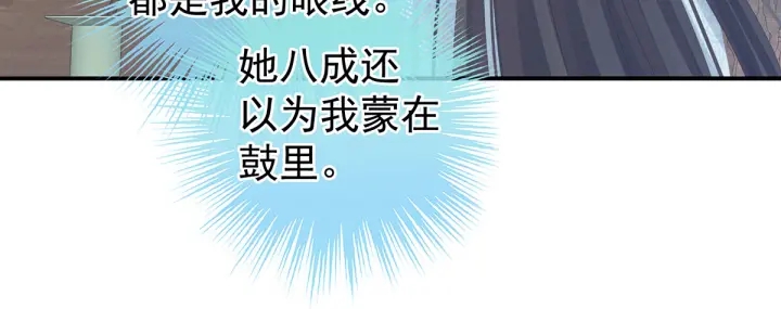 第217话 贴身肉搏81