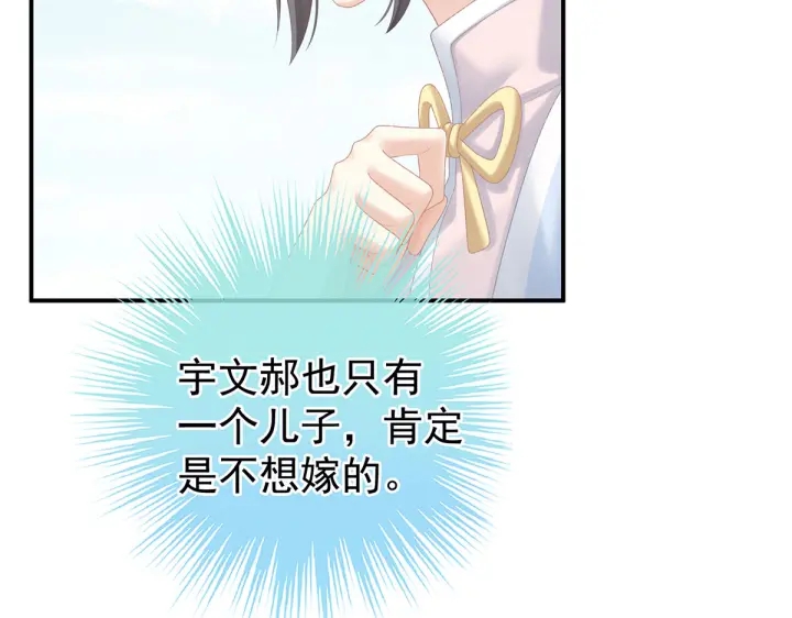 第217话 贴身肉搏83