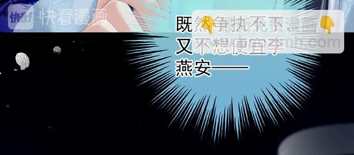 第217话 贴身肉搏86