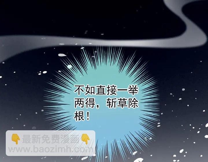 第217话 贴身肉搏87