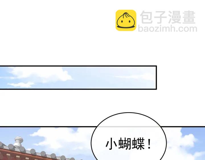 第217话 贴身肉搏89