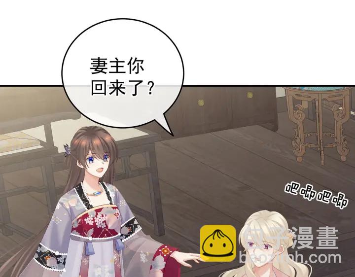 第217话 贴身肉搏92