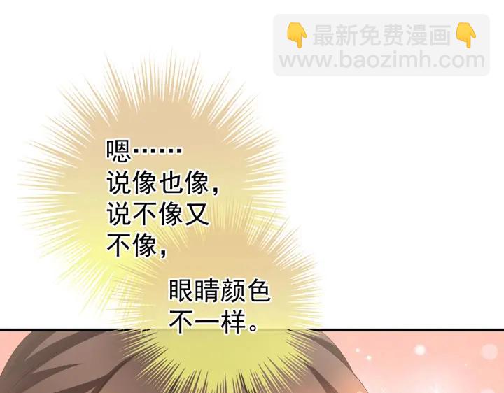 第217话 贴身肉搏98
