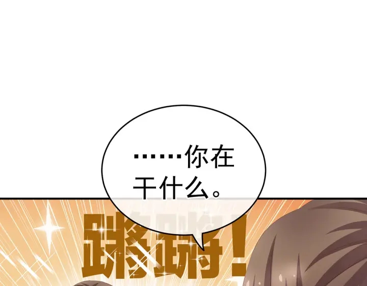 第218话 去衣101