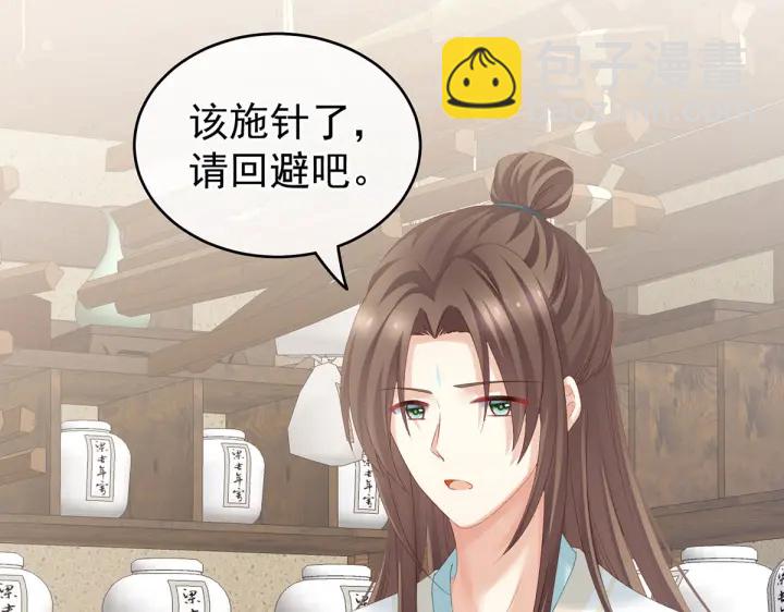 第218话 去衣110