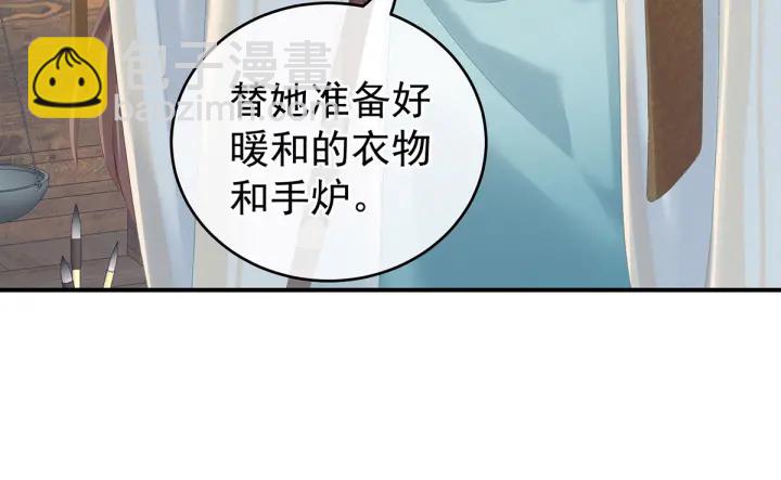 第218话 去衣112