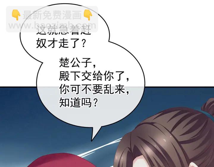 第218话 去衣113
