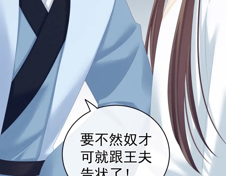第218话 去衣115