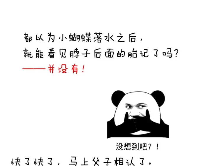 第218话 去衣125