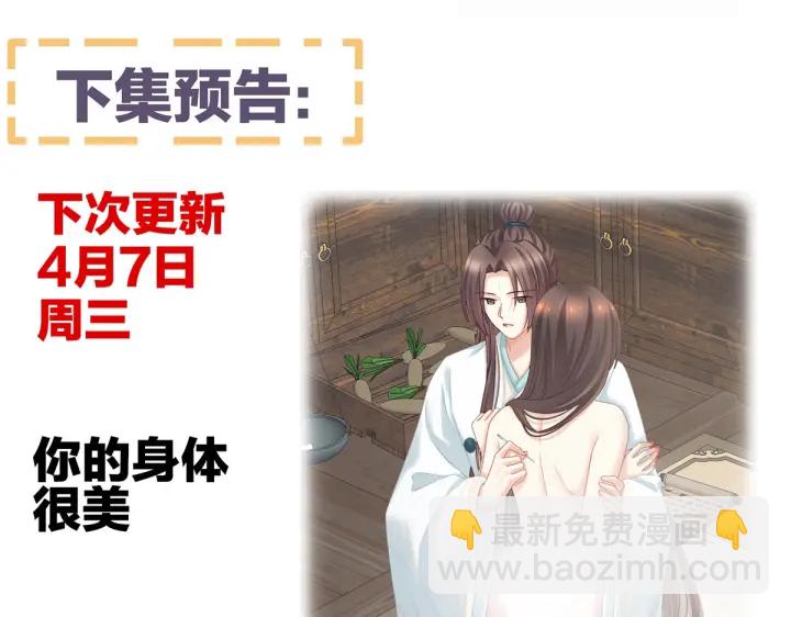 第218话 去衣128