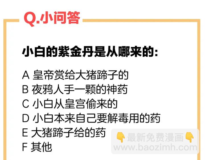 第218话 去衣130