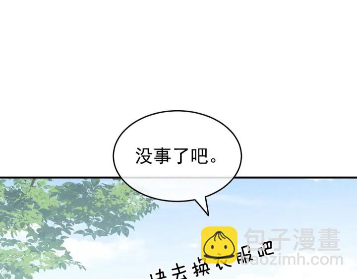 第218话 去衣14
