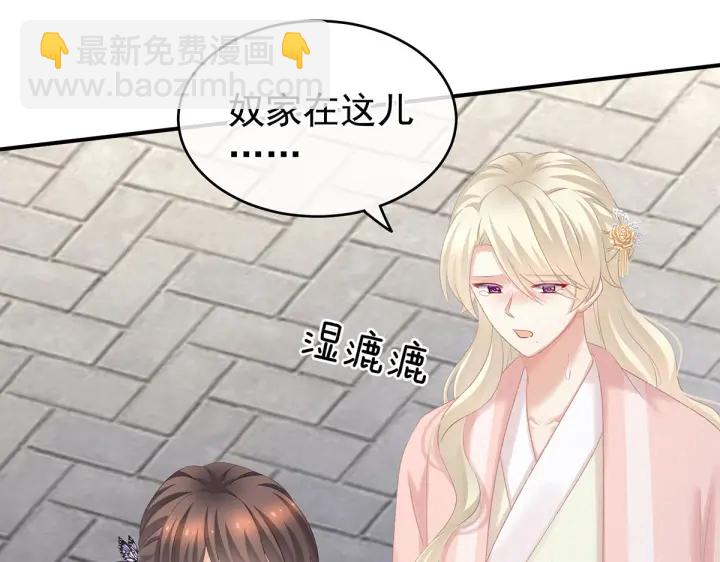 第218话 去衣20