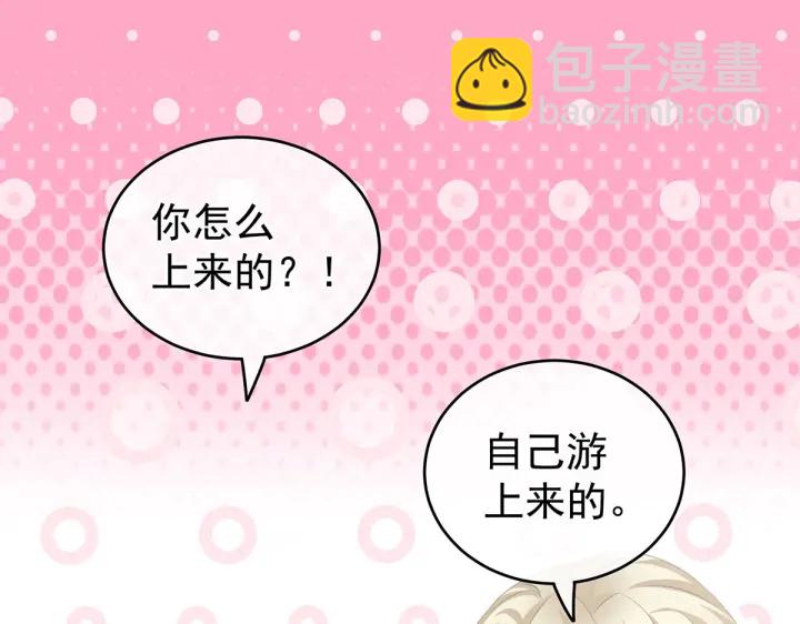 第218话 去衣23