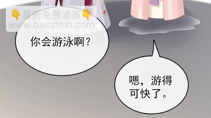第218话 去衣25
