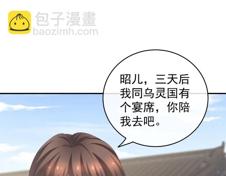 第218话 去衣31