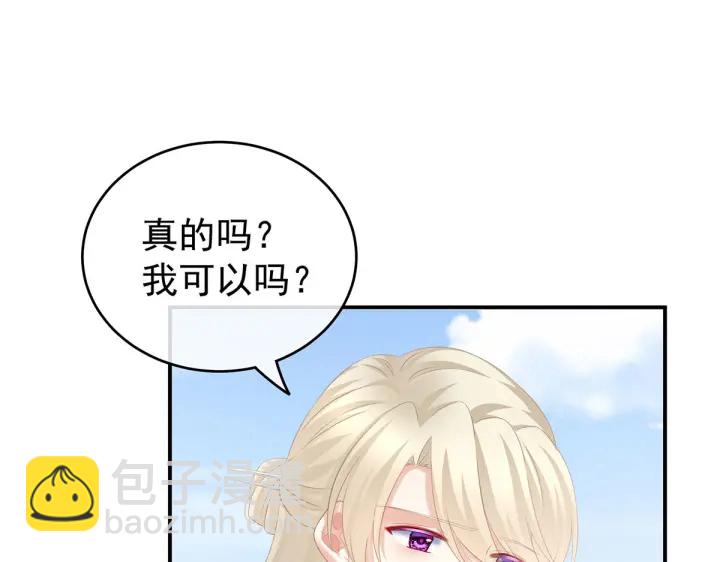 第218话 去衣34