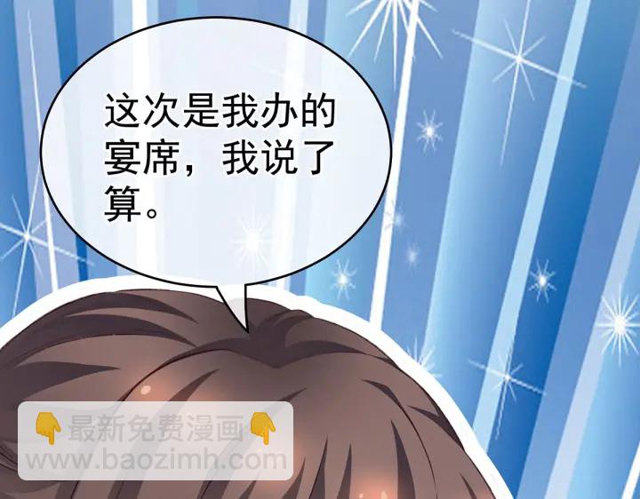 第218话 去衣36