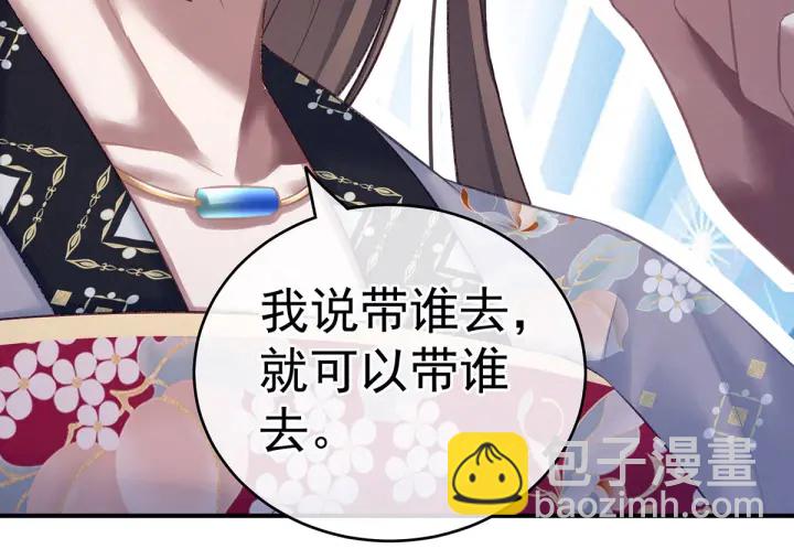第218话 去衣38