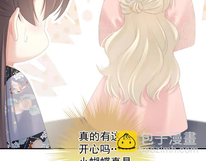 第218话 去衣40