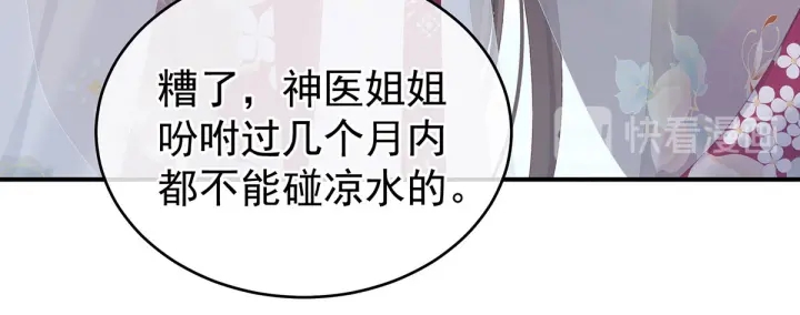 第218话 去衣50