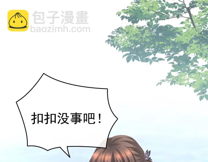 第218话 去衣6