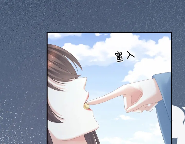 第218话 去衣64