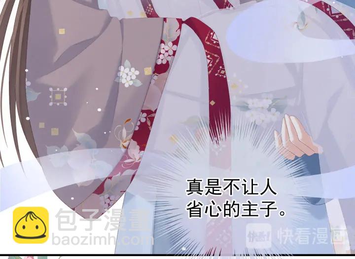 第218话 去衣68